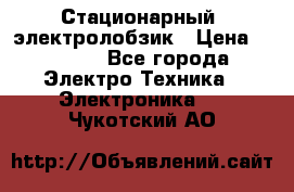 Стационарный  электролобзик › Цена ­ 3 500 - Все города Электро-Техника » Электроника   . Чукотский АО